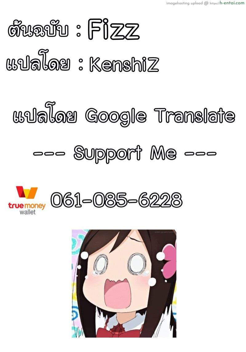 อ่านโดจิน แล้วก็เป็นอย่างที่คิด [Fizz] Yui to Connect Suru Ohanashi (Princess Connect! Re:Dive) หน้า 5