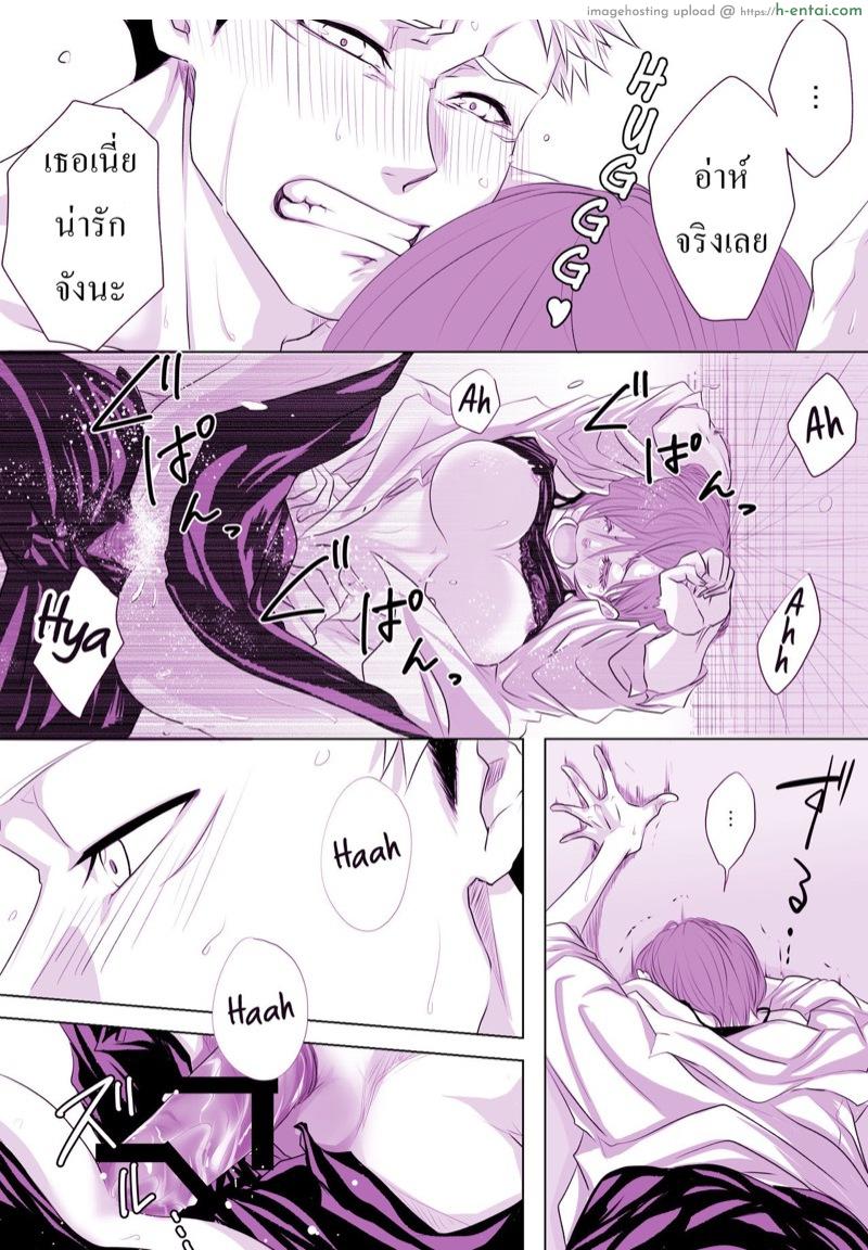 อ่านโดจิน ภารกิจร่วมของยูจิกับโนบาระ [Yamato] Motto Kimi o Nakasetai (Jujutsu Kaisen) หน้า 5