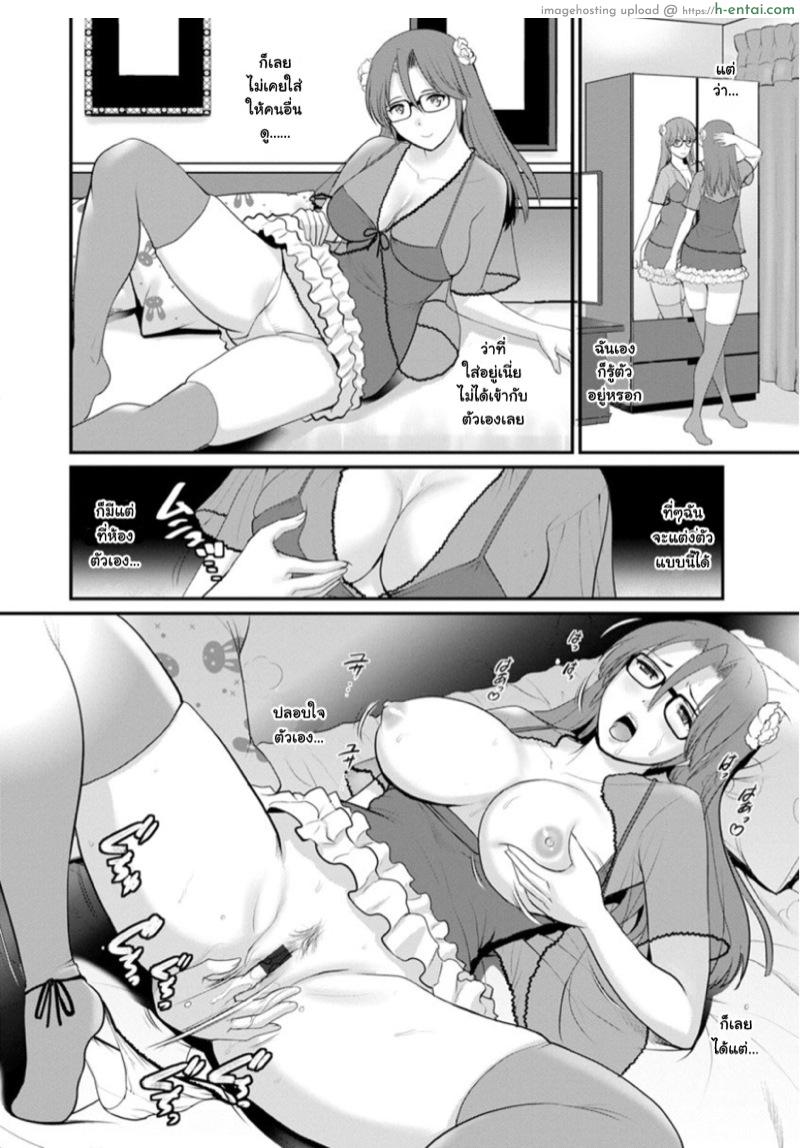 อ่านโดจิน โทชิมะ ปารุโกะ สาวน้อยไม่ใช่สาวใหญ่ 2 – คนที่ดูฉันแล้วช่วยตัวเอง [Saigado] Toshimaku Sodachi no Toshima-san – 2 หน้า 2