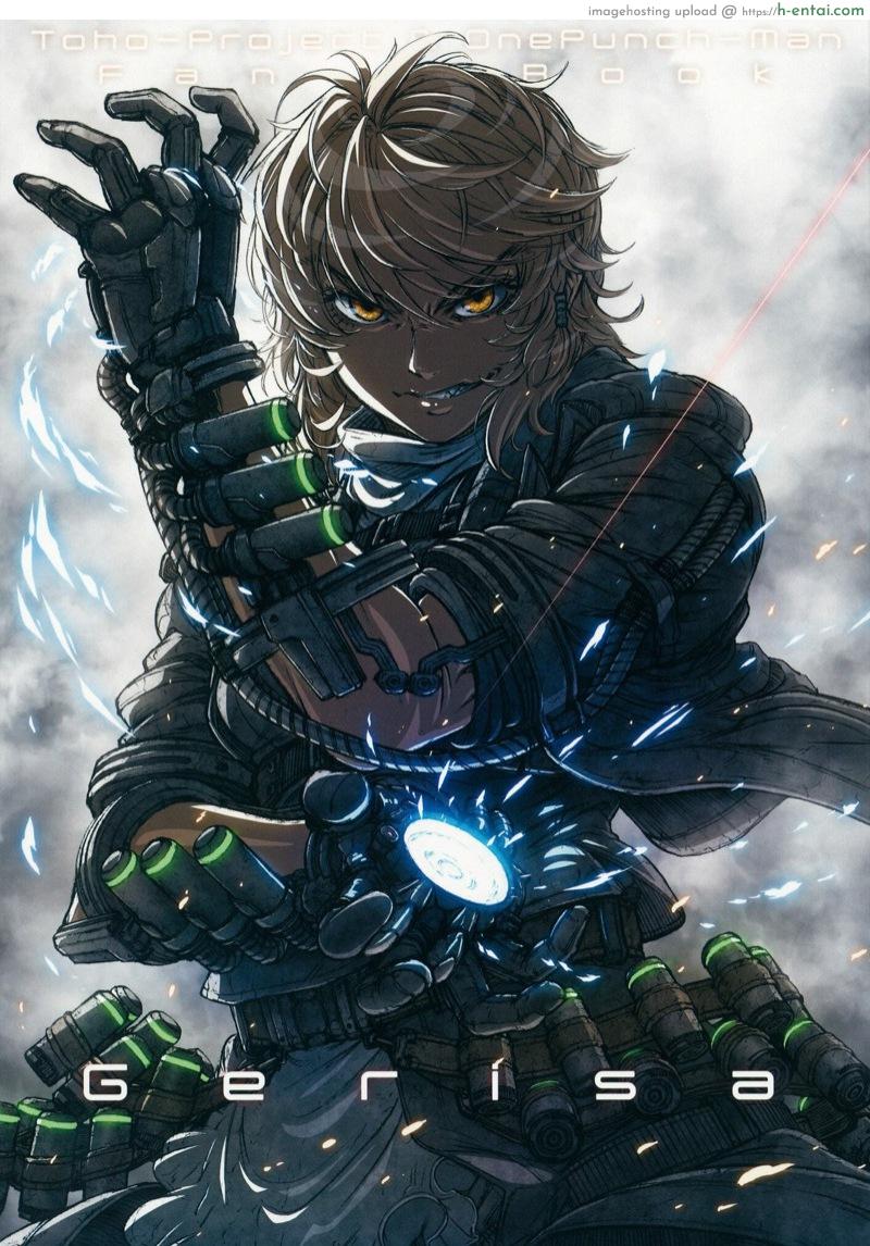 ซัดกันนัวเนีย (C86) [UNKNOWN (Imizu)] Gerisa (Touhou Project, One-Punch Man)