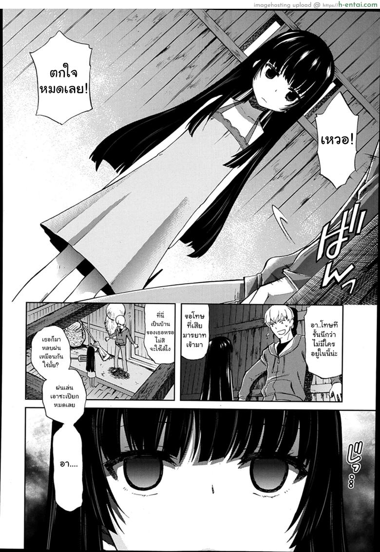 อ่านโดจิน หลบฝนแถมได้ล่อสาวน้อย [Miyanogi Jiji] Rain Shelter (COMIC LO 2014-02) หน้า 2