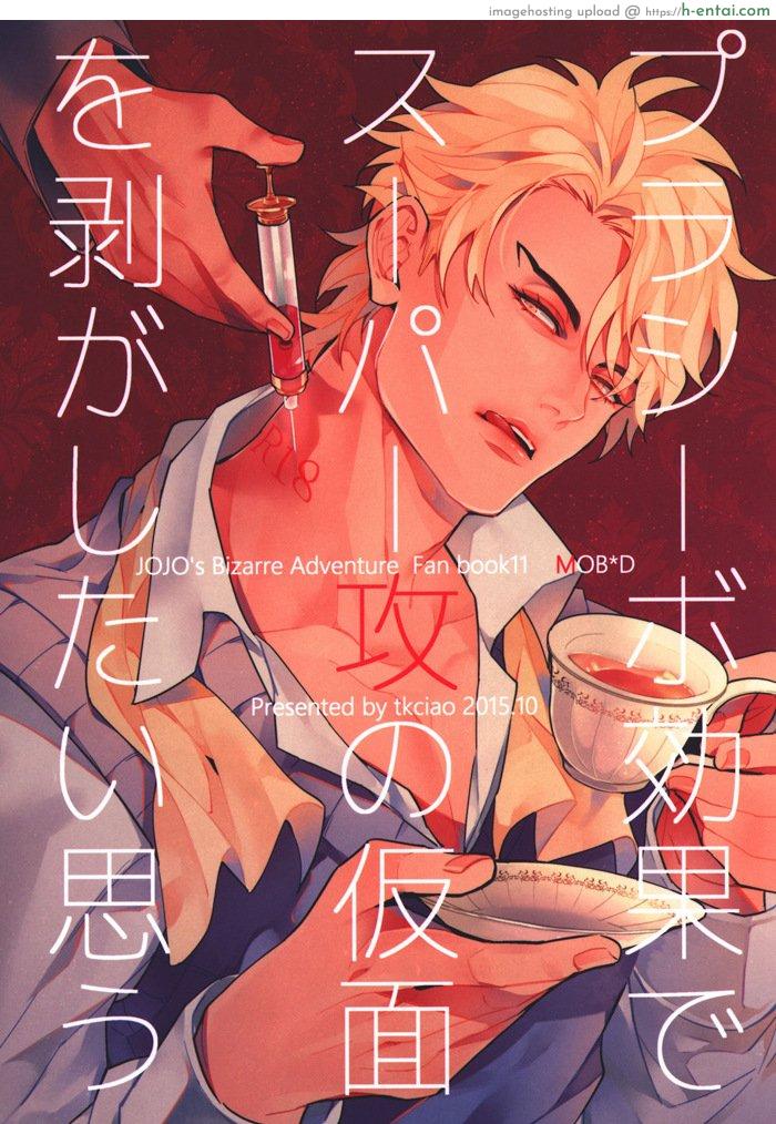 จับสายรุก เป็นสายรับ [tkciao/ takashi] I Want to Tear Off That Super-Seme Disguise Using the Placebo Effect