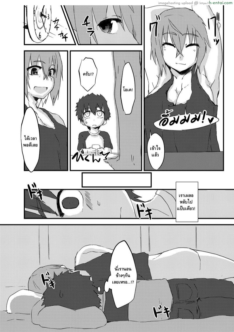 อ่านโดจิน ทั้งเสียบทั้งอม จะทนได้ไง [Yomoyama Sand (Qoom)] Futa Ane to Boku | Futa Chick & Shota หน้า 5