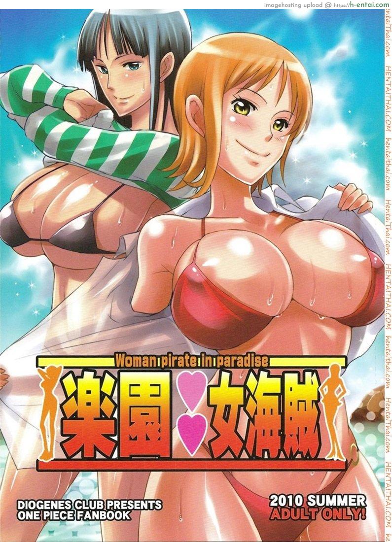 ลองเอ้าท์ดอร์กันสักตั้ง [Haikawa Hemlen] Rakuen Onna Kaizoku Woman Pirate in Paradise (One Piece)