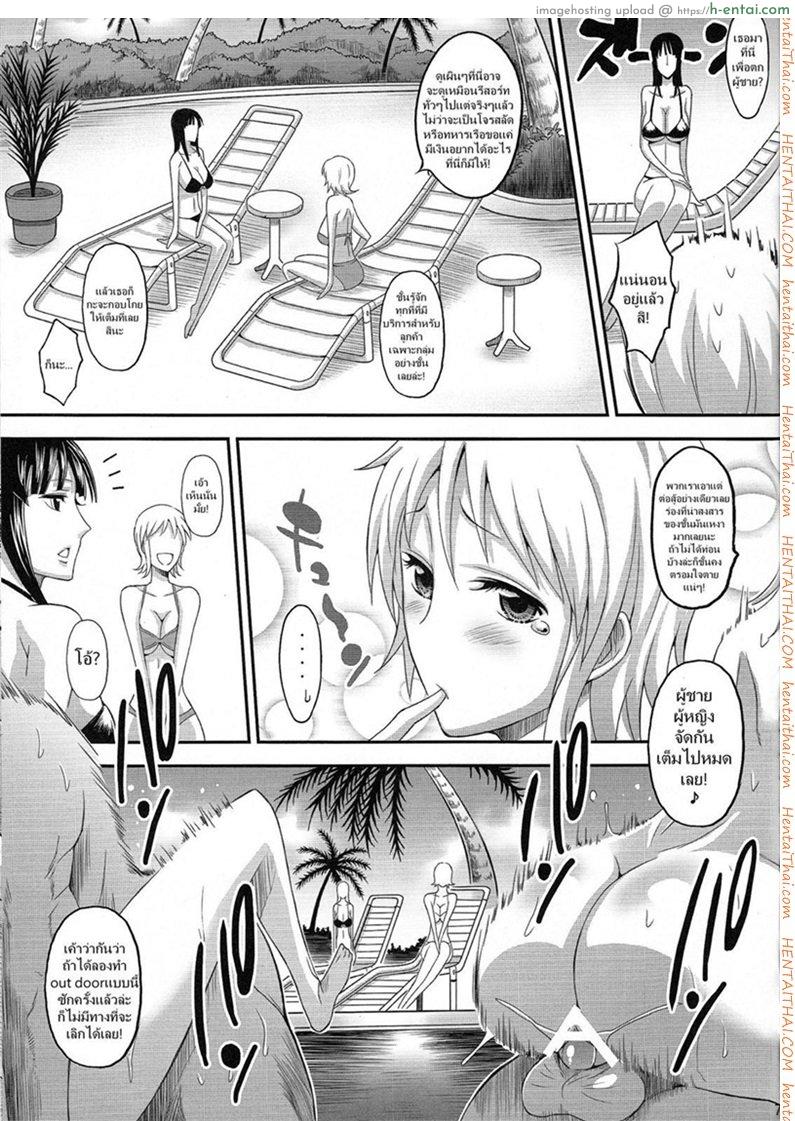 อ่านโดจิน ลองเอ้าท์ดอร์กันสักตั้ง [Haikawa Hemlen] Rakuen Onna Kaizoku Woman Pirate in Paradise (One Piece) หน้า 4