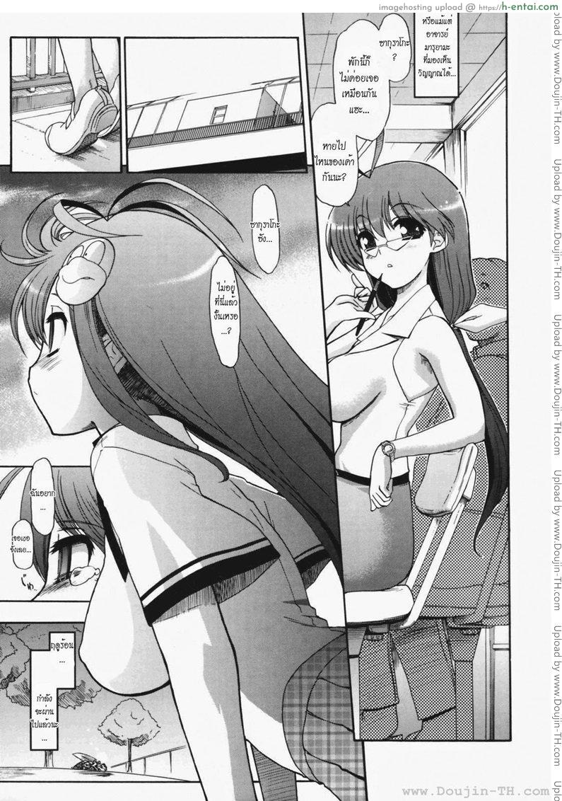 อ่านโดจิน วิญญาณร้าย ป่วนรัก 7 จบ [Matsumoto Drill Kenkyujo] Alignment You! You! 6 หน้า 3