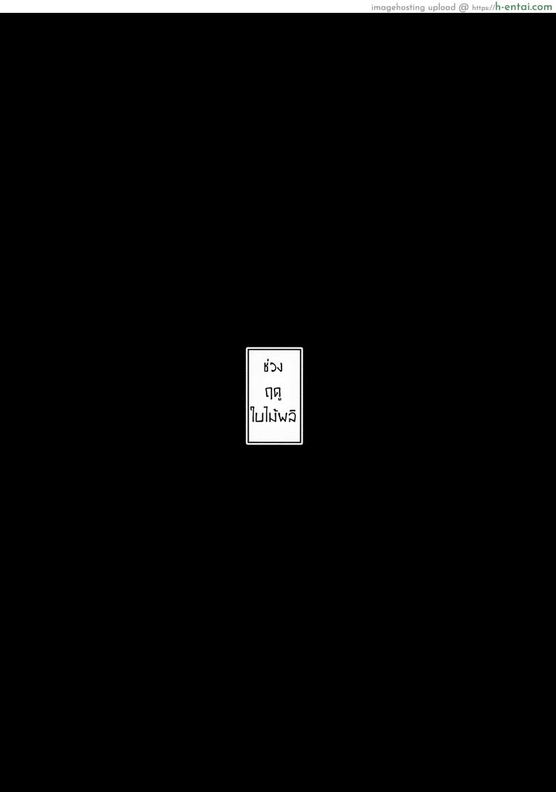 อ่านโดจิน เติมเต็มถังค่ะมาสเตอร์ (COMIC1☆11) [MoonPhase (Yuran)] moon phase material (Fate/Grand Order) หน้า 2