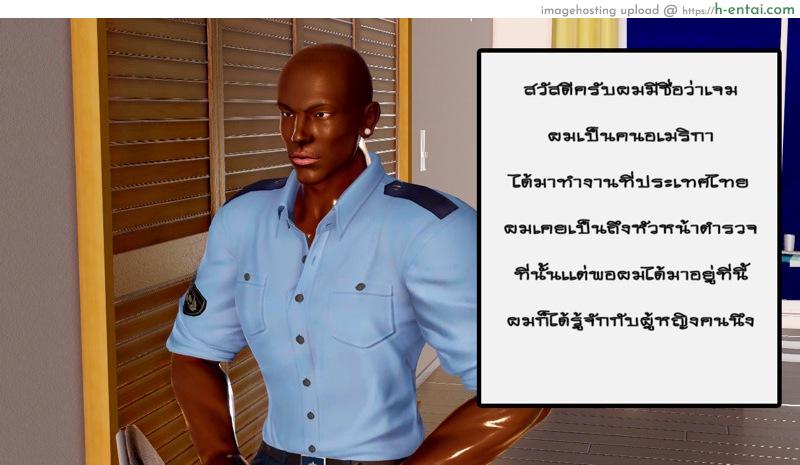 อ่านโดจิน ความลับของคุณภรรยา [ZEED] Wife’s Secret หน้า 4