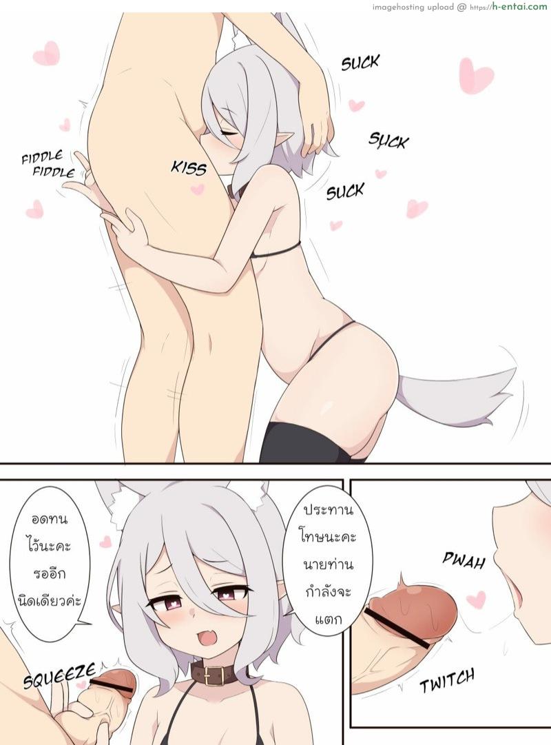 อ่านโดจิน สุดท้ายก็ไม่ได้นอน [Fizz] Kokkoro to Cosplay Ecchi Suru dake no Ohanashi (Princess Connect! Re:Dive) หน้า 3