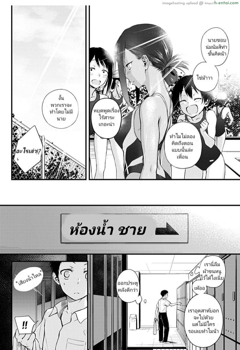 อ่านโดจิน ปิดตารักคารู [Haguruma] Hide and Heat (COMIC Anthurium 2021-08) หน้า 2