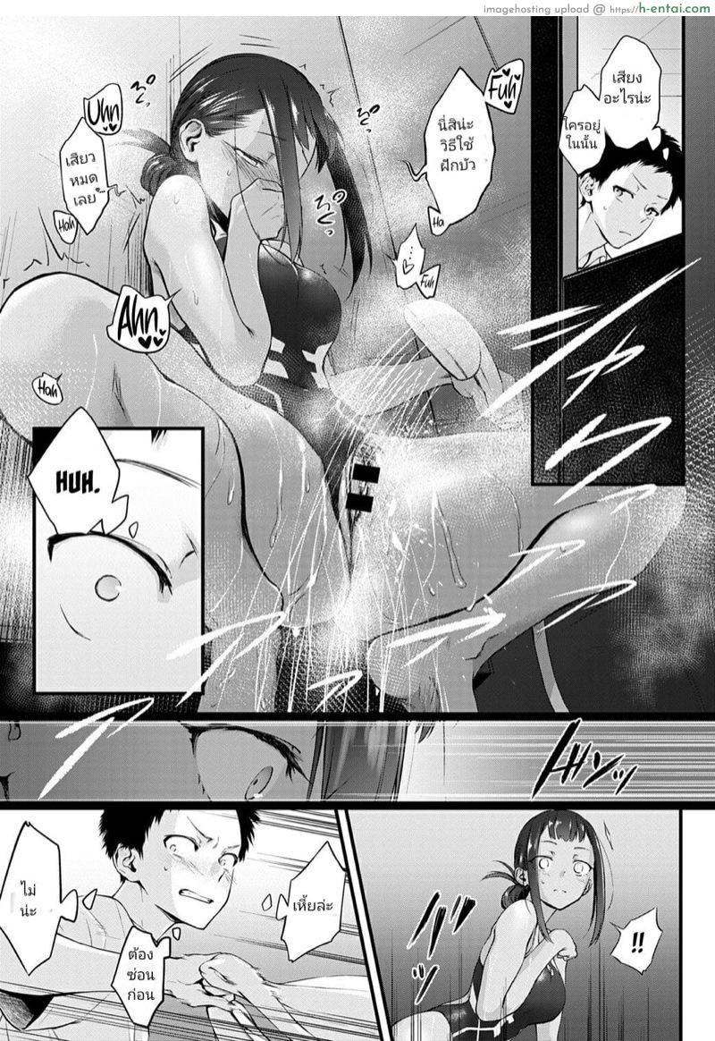 อ่านโดจิน ปิดตารักคารู [Haguruma] Hide and Heat (COMIC Anthurium 2021-08) หน้า 3