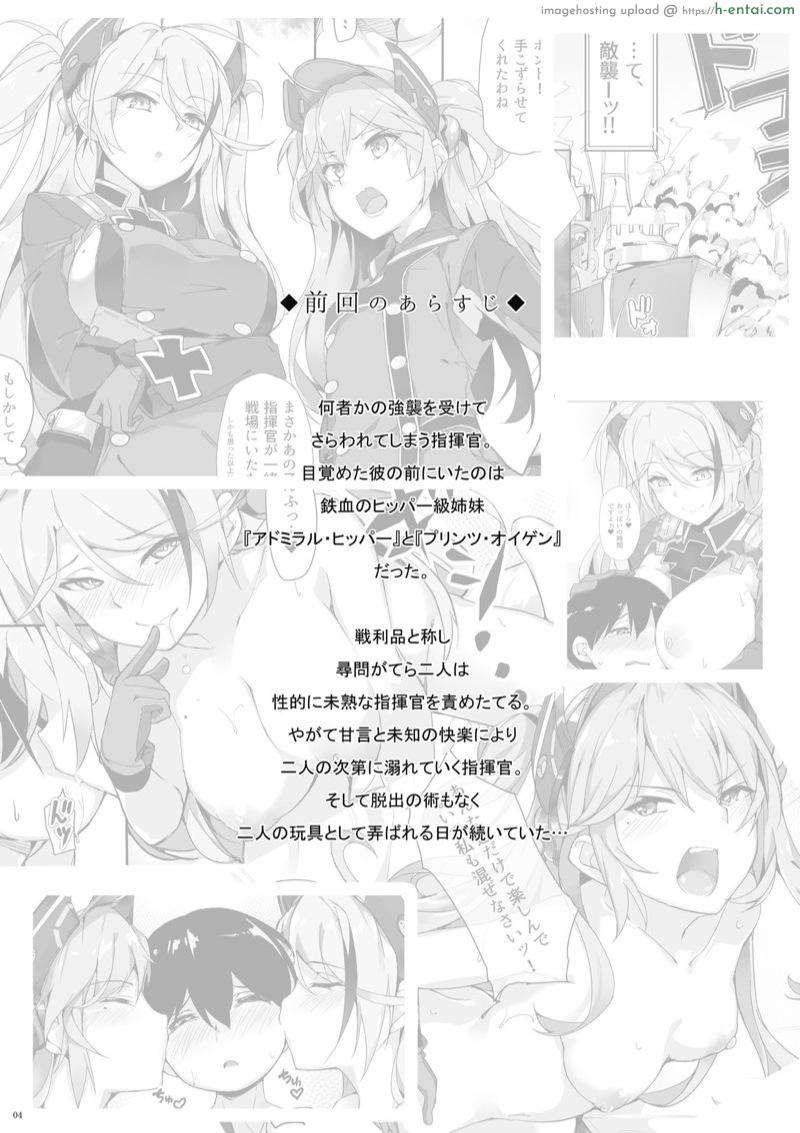 อ่านโดจิน ผู้การกับ IronBlood 2 [Salt choc (Naha 78)] Zeppelin no Shota Aiyoku Hogo | Zeppelin’s Lewd Shota Babysitting (Azur Lane) หน้า 4