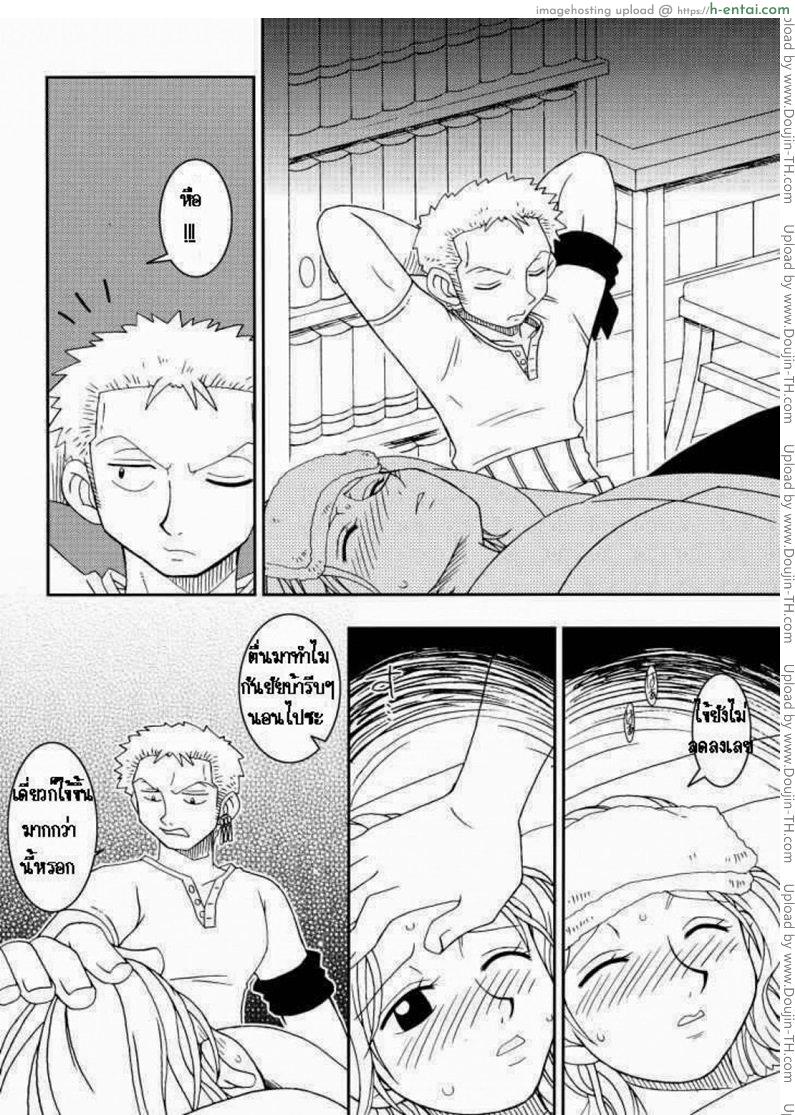 อ่านโดจิน นามิ x โซโล (CR31) [KENIX (Ninnin)] ORANGE PIE (One Piece) หน้า 2
