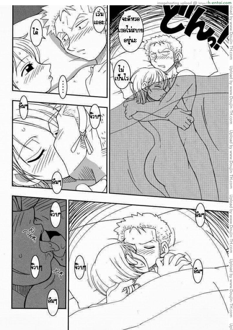 อ่านโดจิน นามิ x โซโล (CR31) [KENIX (Ninnin)] ORANGE PIE (One Piece) หน้า 4