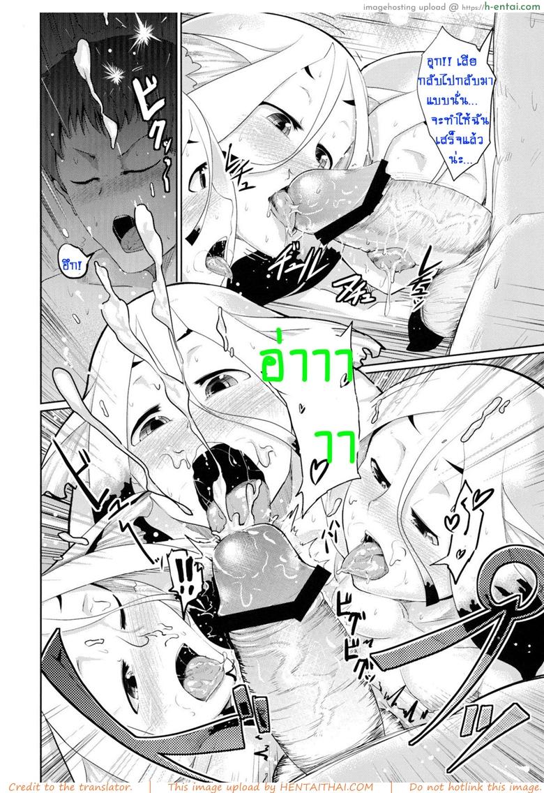 อ่านโดจิน ฟินทุกวันเลยพี่จ๋า [AHOBAKA (aho)] Suikyuu | Water Coffin หน้า 5