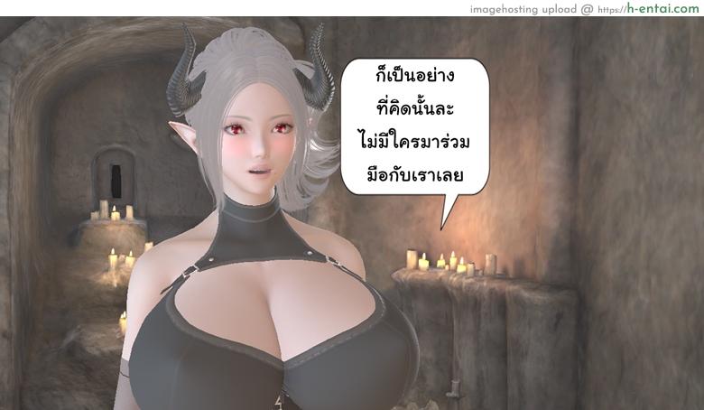 อ่านโดจิน ยิ่งเเตกยิ่งเเกร่ง ภาคสงครามต่างมิติ 10 – เตรียมความพร้อม [ZEDD] Haha no himitsu Vol.2 Ch.10 หน้า 3
