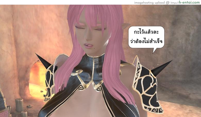 อ่านโดจิน ยิ่งเเตกยิ่งเเกร่ง ภาคสงครามต่างมิติ 10 – เตรียมความพร้อม [ZEDD] Haha no himitsu Vol.2 Ch.10 หน้า 4