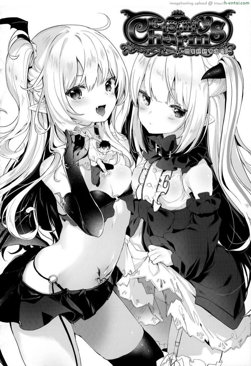 อ่านโดจิน ผมเป็นทาสซัคคิวบัส 5 [Tamano Kedama] Boku wa Chiisana Succubus no Shimobe | I am a slave of a small succubus Ch.5 หน้า 2