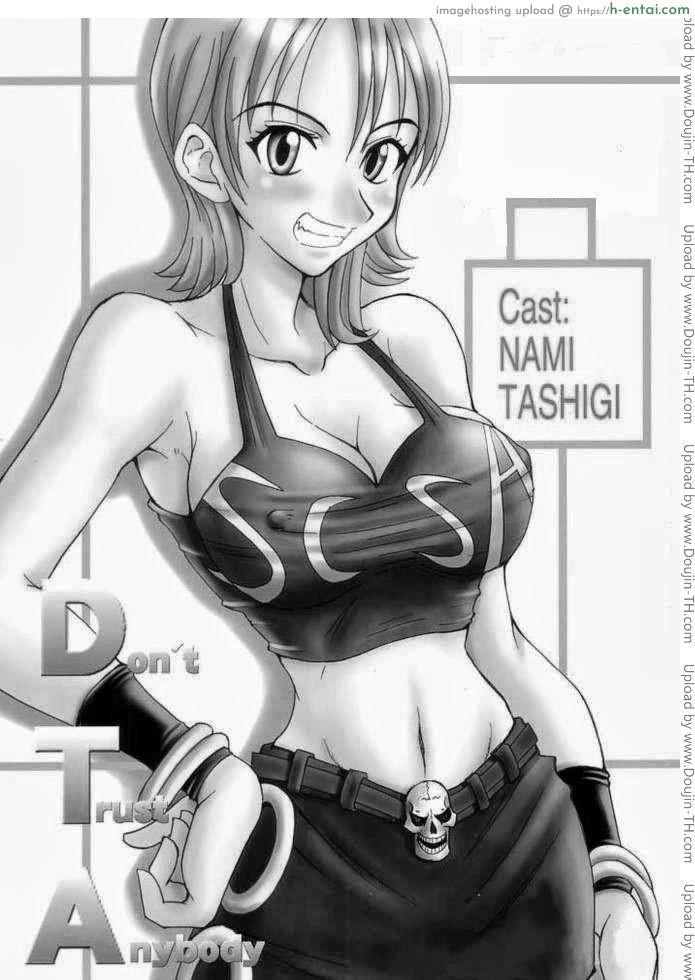 นามิพาเสียว (C63) [Majimeya (isao)] Don’t Trust Anybody (One Piece)