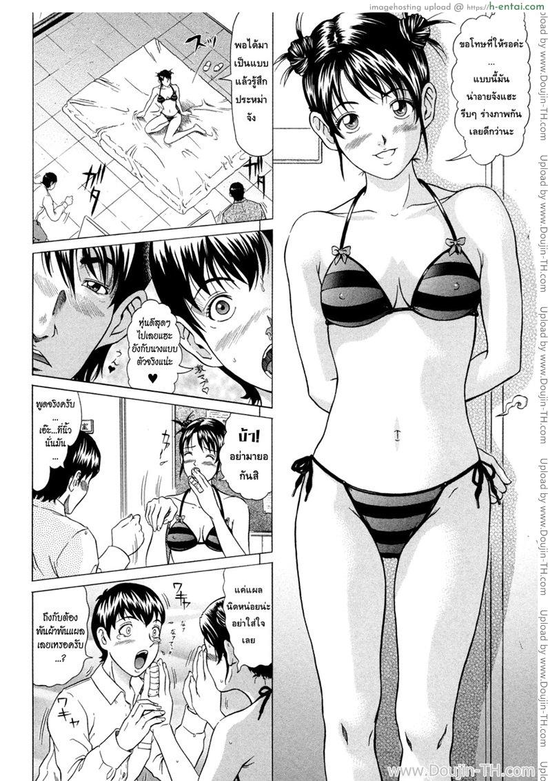 อ่านโดจิน แหวนอาถรรพ์ คำสาปราคะ 3 – ตัวตนของเธอ [Kurono Masakado] Siren Ch.3 หน้า 6