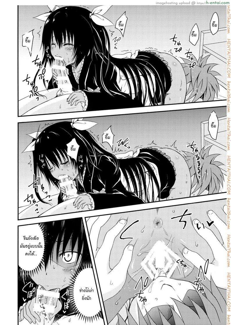 อ่านโดจิน แค่การเล่นแก้เบื่อ [Yuki Tomoshi] Geboku Ni Totte Wa Gohoubi Desu (To Love-Ru Darkness) หน้า 6