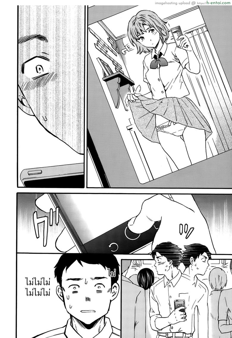 อ่านโดจิน แฟนจำเป็น [Cuvie] Minna Nakayoku Zenpen (COMIC Penguin Celeb 2015-10) หน้า 4