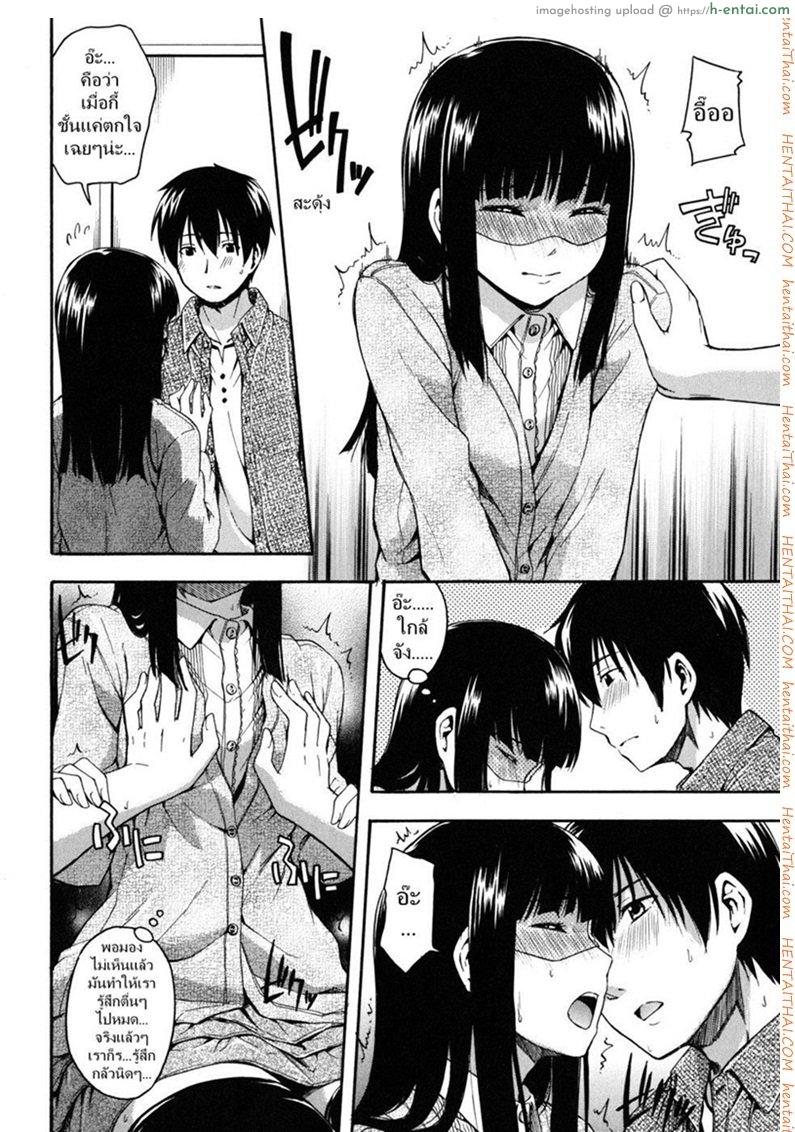 อ่านโดจิน อยากได้เสีย แต่ก็อาย [Tsuruta Bungaku] Women’s Advances หน้า 4