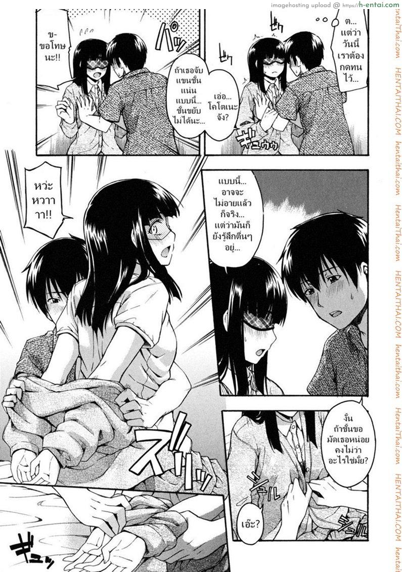 อ่านโดจิน อยากได้เสีย แต่ก็อาย [Tsuruta Bungaku] Women’s Advances หน้า 5