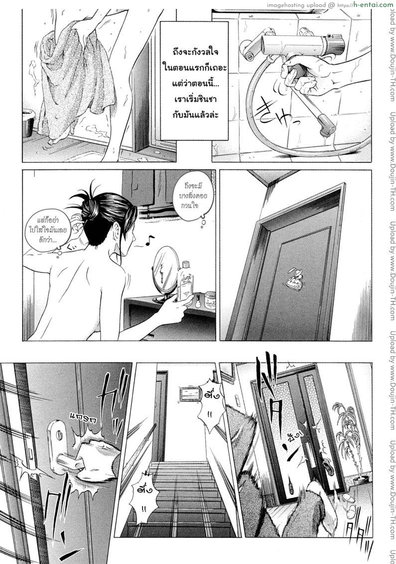 แหวนอาถรรพ์ คำสาปราคะ 4 จบ – คำสาปที่แท้จริง [Kurono Masakado] Siren Ch.4