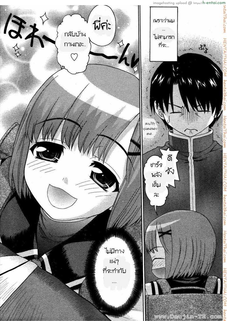 อ่านโดจิน น้องสาวแสนซน [Saegusa Kohaku] Onegai Sister Ch.1 (Comic Megastore 2007-07) หน้า 3