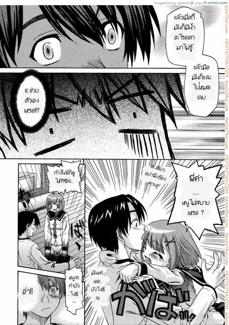 อ่านโดจิน น้องสาวแสนซน [Saegusa Kohaku] Onegai Sister Ch.1 (Comic Megastore 2007-07) หน้า 6