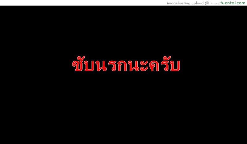 อ่านโดจิน พี่เห็นผมเป็นอะไร 2 [Haruhisky] Ane Wa Oyaji Ni Dakareteru 2 | My Sister Sleeps With My Dad 2 หน้า 2