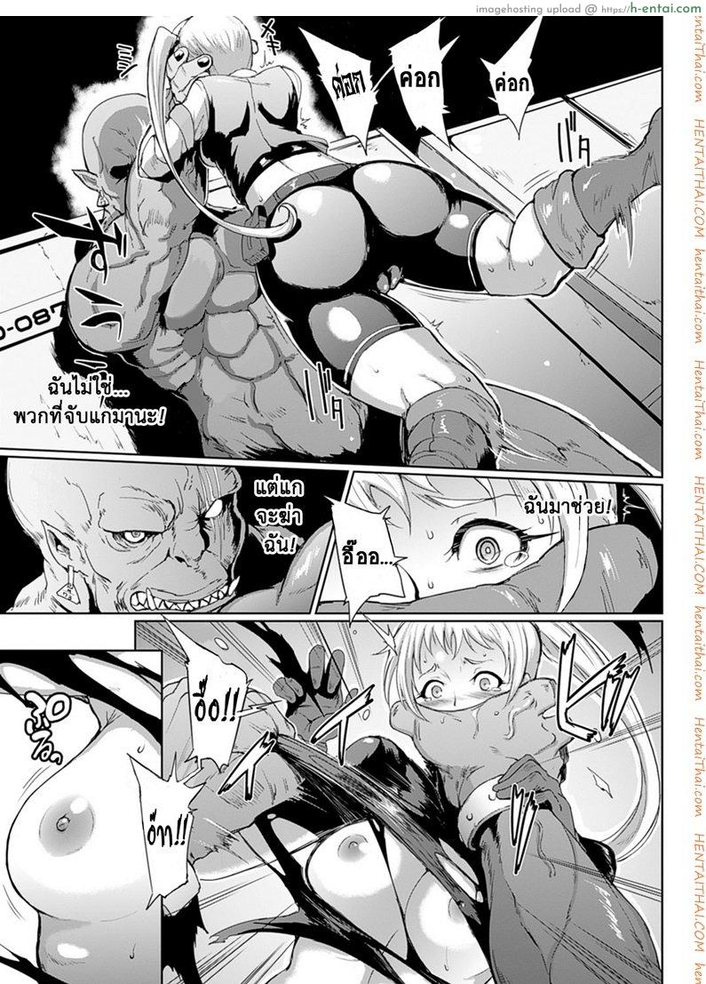 อ่านโดจิน การจลาจล 1 – ปลดปล่อยออร์ค [Fan no Hitori] Parasite Queen Ch.5 หน้า 5