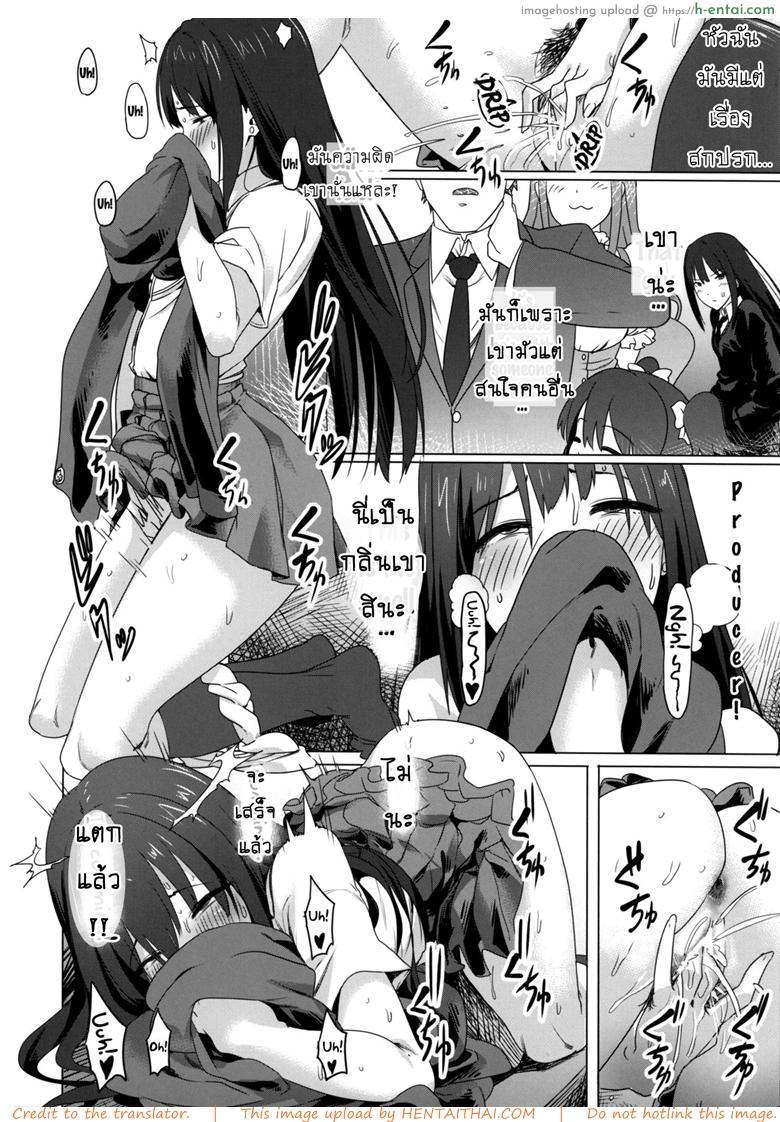 อ่านโดจิน จัดหนักหนูทีคร่า (C88) [PIANIISHIMO (Pija)] ONEONEONE (THE [email protected] CINDERELLA GIRLS) หน้า 3