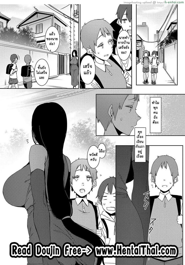 อ่านโดจิน เพราะว่ารัก หรือแค่อยาก [Nanbou Hitogakushiki (Nakamura Regura)] Douketsu no Mujina | Birds of a Feather หน้า 2