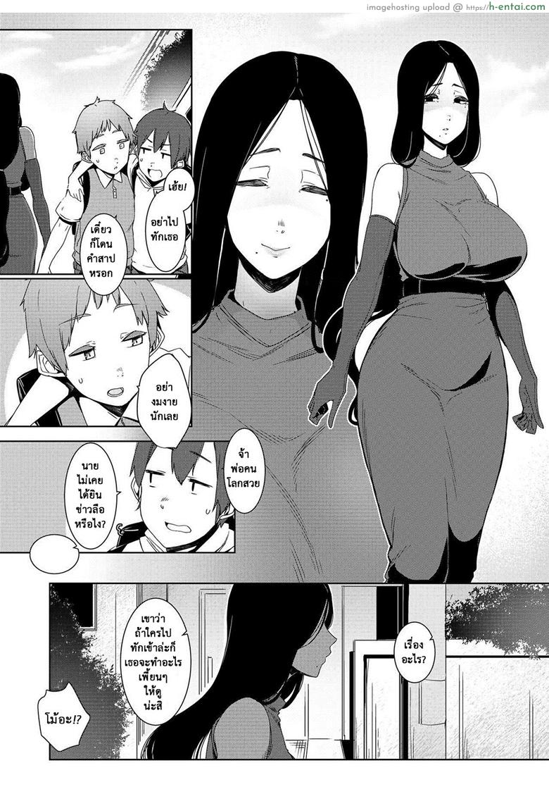 อ่านโดจิน เพราะว่ารัก หรือแค่อยาก [Nanbou Hitogakushiki (Nakamura Regura)] Douketsu no Mujina | Birds of a Feather หน้า 3