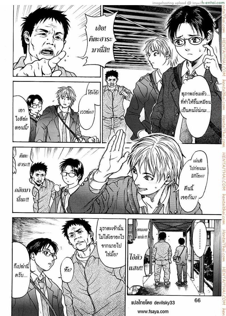 อ่านโดจิน มอมเหล้าลูก แล้วซั่มเพื่อน [Kishizuka Kenji] Hey mama (COMIC Potpourri Club 2005-02) หน้า 2