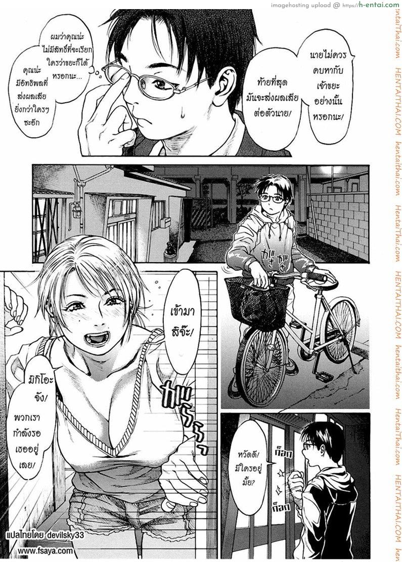 อ่านโดจิน มอมเหล้าลูก แล้วซั่มเพื่อน [Kishizuka Kenji] Hey mama (COMIC Potpourri Club 2005-02) หน้า 3