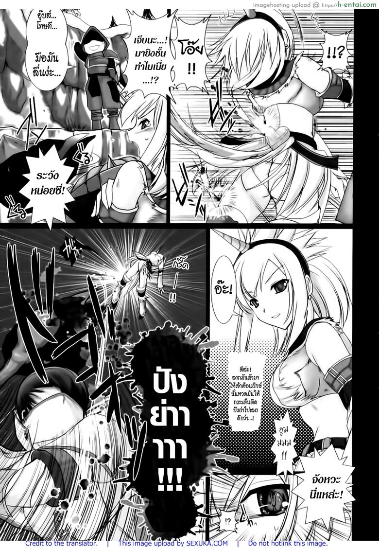 อ่านโดจิน นักล่าสายอ่อย – หลอกล่อ (SC35) [UDON-YA (Kizuki Aruchu, ZAN)] Monhan no Erohon (Monster Hunter) หน้า 4