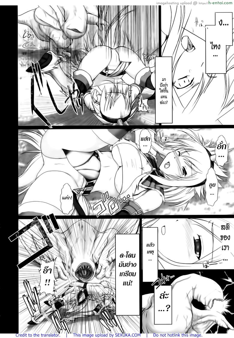 อ่านโดจิน นักล่าสายอ่อย – หลอกล่อ (SC35) [UDON-YA (Kizuki Aruchu, ZAN)] Monhan no Erohon (Monster Hunter) หน้า 5