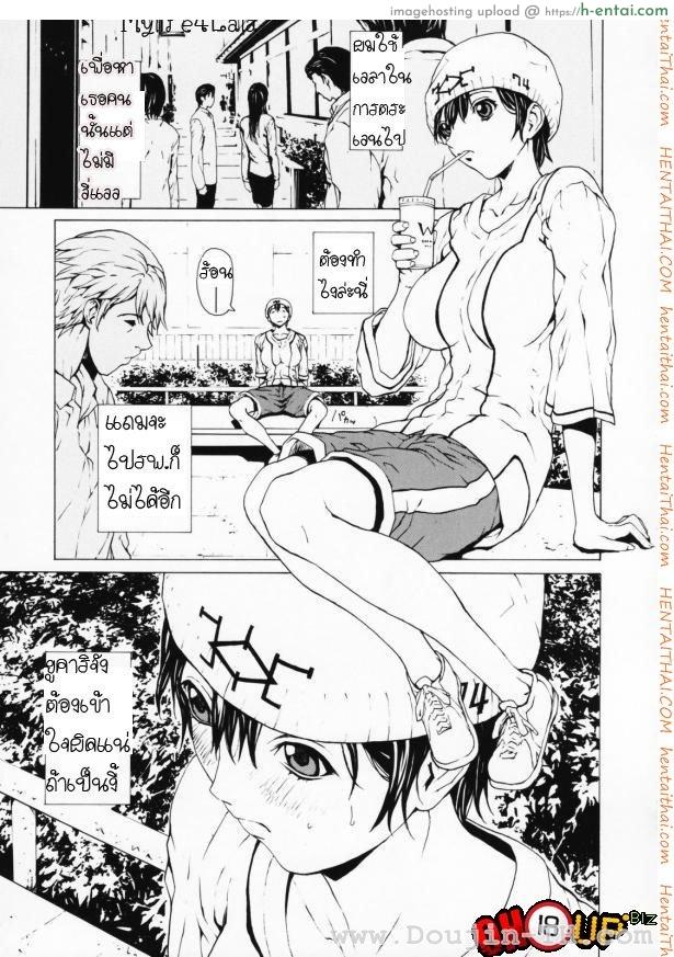 เมื่อชายกลายเป็นหญิง 2 [Okawari] Onnanoko? – Girl? Ch.2