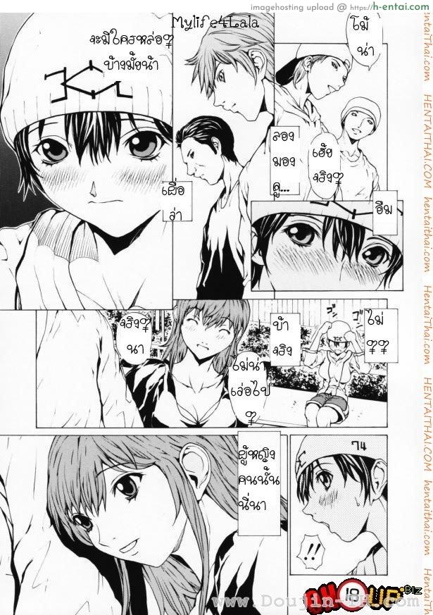 อ่านโดจิน เมื่อชายกลายเป็นหญิง 2 [Okawari] Onnanoko? – Girl? Ch.2 หน้า 5