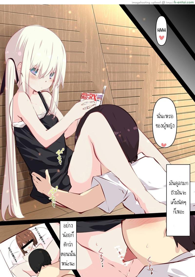 อ่านโดจิน ห้องลับสองเรา [Tabuchi-san Chi (Tabuchi)] Natsuyasumi dakara Muteikou na Itoko ni Chinko Ireru Hanashi หน้า 3