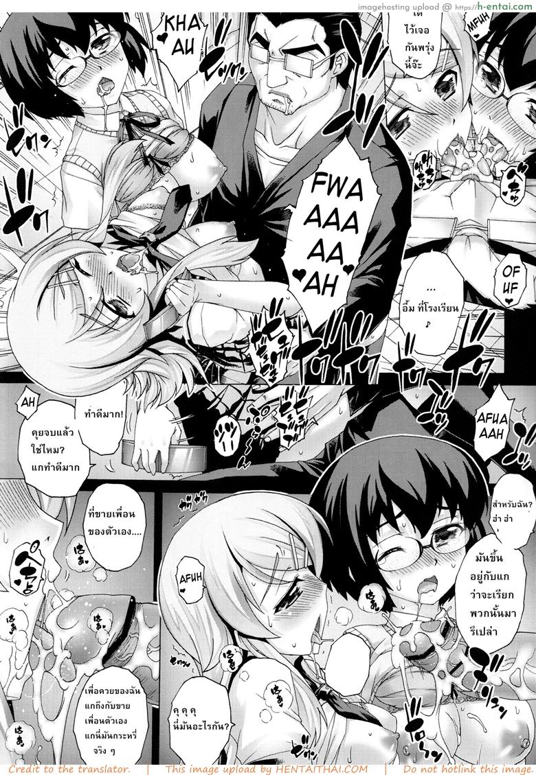 อ่านโดจิน พ่อฟาดเรียบเสียบทั้งบ้าน 3 (C80) [Studio★ParM (Kotobuki Utage)] PM 30 Chichi Imouto 3 | My Father and Little Sister 3 (Ore no Imouto ga Konna ni Kawaii Wake ga Nai) หน้า 3