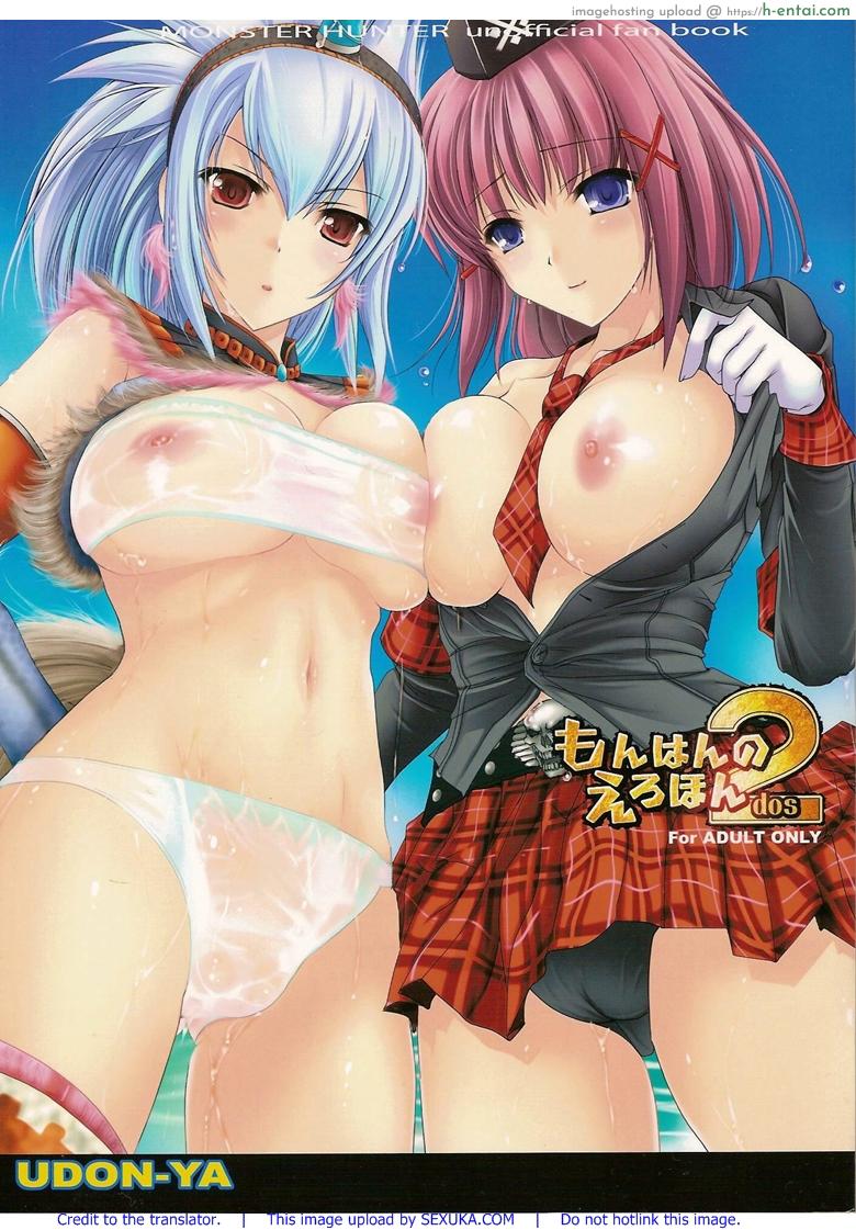 นักล่าสายอ่อย 2 – ดักซุ่ม (C72) [UDON-YA (Kizuki Aruchu, ZAN)] Monhan no Erohon 2 dos (Monster Hunter)