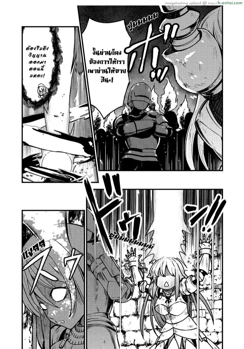 อ่านโดจิน จุติต่างโลกมาเป็นคุณโส [Hinaki] Kukkorose no Himekishi to nari, Yuri Shoukan de Hataraku koto ni Narimashita. 1 | Becoming Princess Knight and Working at Yuri Brothel Ch.1 หน้า 4