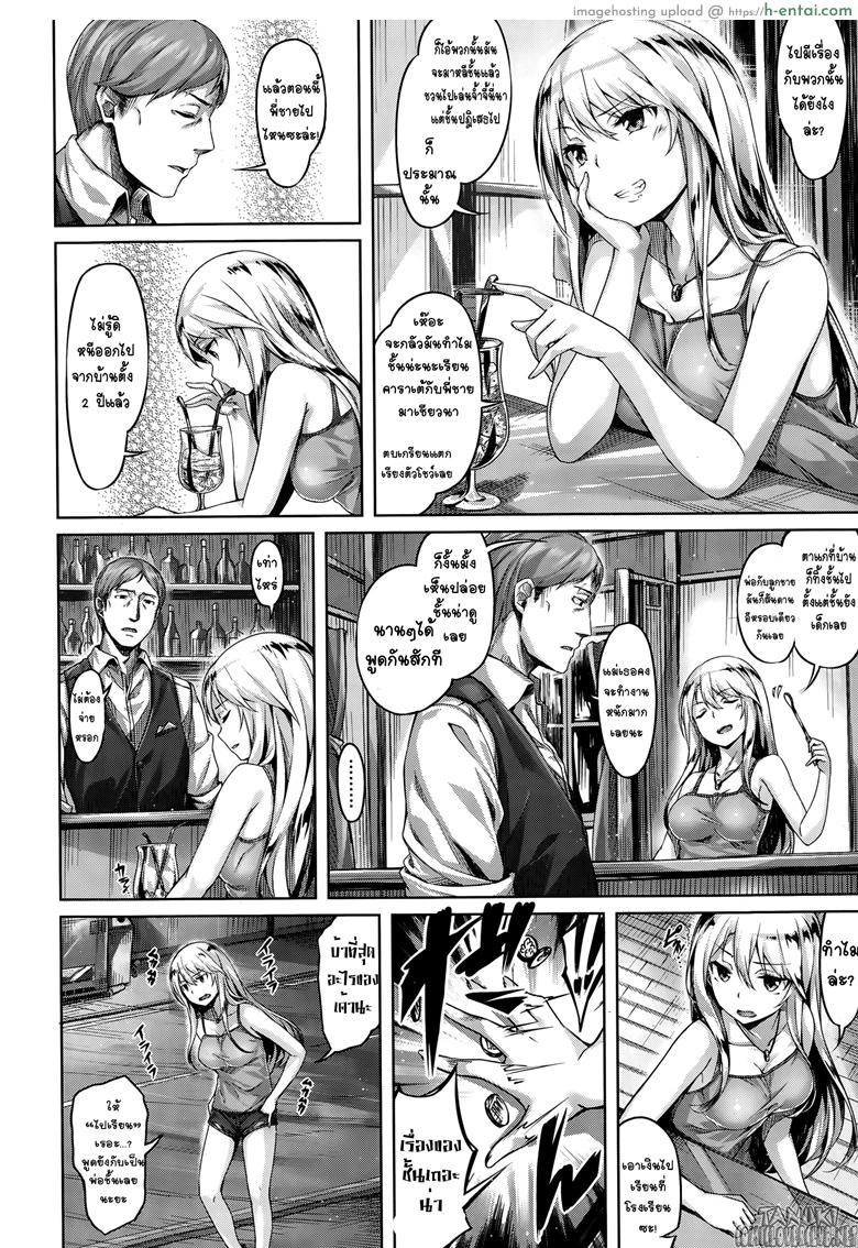 อ่านโดจิน รักหนึ่งเดียว [Hinasaki Yo] Akogare no Hito | My Loved One (COMIC Kairakuten BEAST 2015-10) หน้า 4