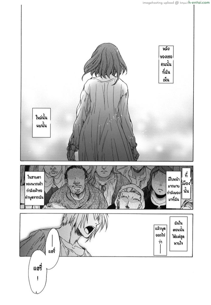 อ่านโดจิน วันเทศกาลเซนต์โฟรเซ่ – เมเบิ้ล (C81) [Toko-ya (HEIZO, Kitoen)] Saint Foire Festival 6 Mabel หน้า 3