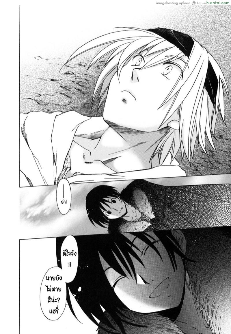 อ่านโดจิน วันเทศกาลเซนต์โฟรเซ่ – เมเบิ้ล (C81) [Toko-ya (HEIZO, Kitoen)] Saint Foire Festival 6 Mabel หน้า 4
