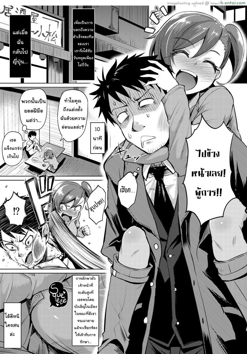 อ่านโดจิน ไม่ตั้งใจ มือไปเอง (C90) [Wareme (Koppe)] Nanige ni Kuribayashi wa Kamisoukou | Kuribayashi is unexpectedly vulnerable (Gate: Jieitai Kano Chi nite, Kaku Tatakaeri) หน้า 2